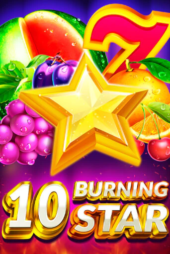 10 Burning Star - играть онлайн | Казино GMSlots бесплатно без регистрации