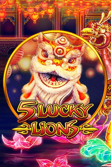 5 Lucky Lions - играть онлайн | Казино GMSlots бесплатно без регистрации