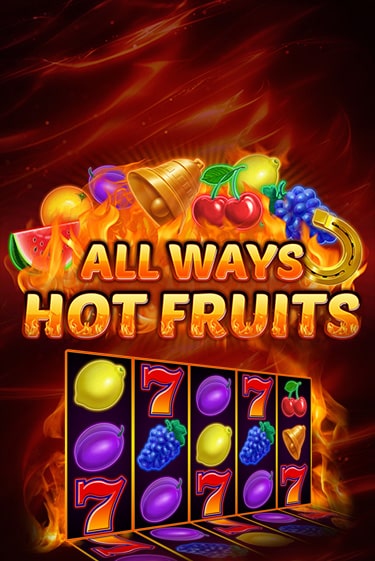 All Ways Hot Fruits - играть онлайн | Казино GMSlots бесплатно без регистрации