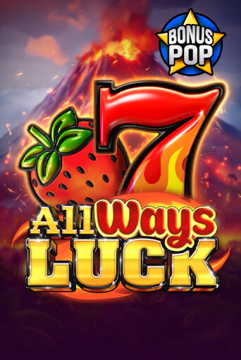 All Ways Luck - играть онлайн | Казино GMSlots бесплатно без регистрации