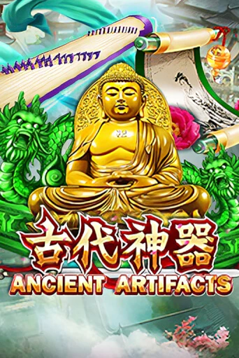 Ancient Artifacts - играть онлайн | Казино GMSlots бесплатно без регистрации