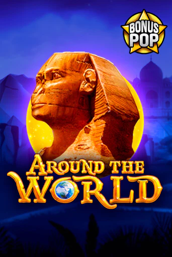 Around the World - играть онлайн | Казино GMSlots бесплатно без регистрации