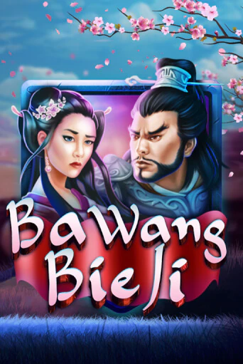 Ba Wang Bie Ji - играть онлайн | Казино GMSlots бесплатно без регистрации