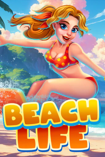 Beach Life - играть онлайн | Казино GMSlots бесплатно без регистрации