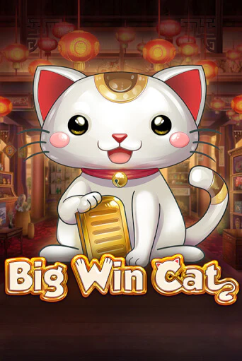 Big Win Cat - играть онлайн | Казино GMSlots бесплатно без регистрации