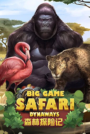 Big Game Safari - играть онлайн | Казино GMSlots бесплатно без регистрации