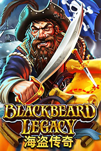 Blackbeard Legacy - играть онлайн | Казино GMSlots бесплатно без регистрации