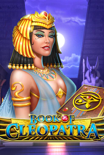 Book of Cleopatra - играть онлайн | Казино GMSlots бесплатно без регистрации