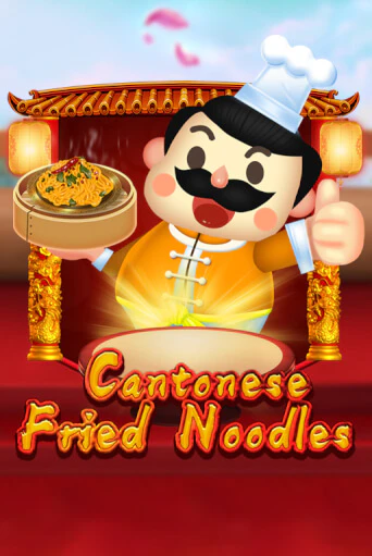 Cantonese Fried Noodles - играть онлайн | Казино GMSlots бесплатно без регистрации