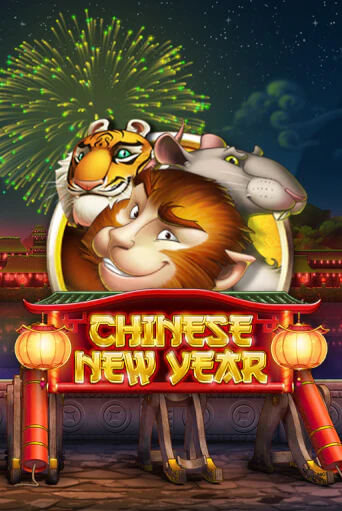 Chinese New Year - играть онлайн | Казино GMSlots бесплатно без регистрации