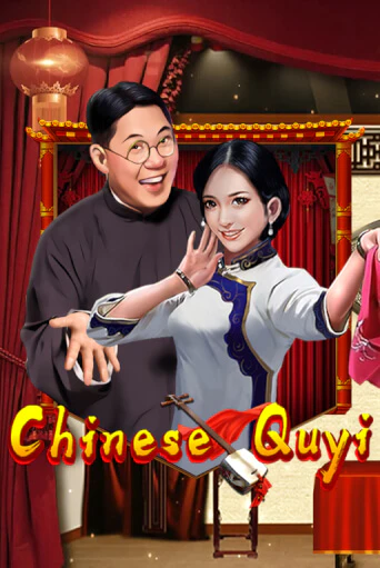 Chinese Quyi - играть онлайн | Казино GMSlots бесплатно без регистрации