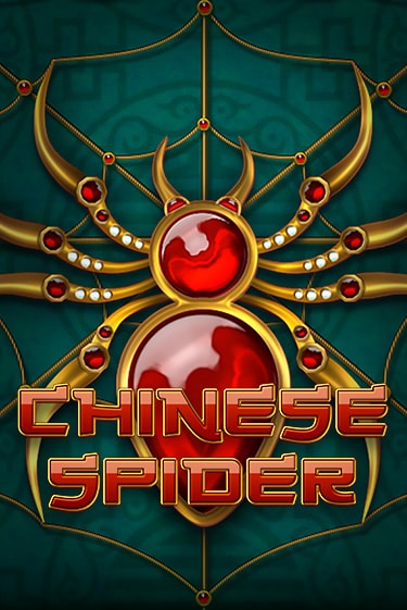 Chinese Spider - играть онлайн | Казино GMSlots бесплатно без регистрации