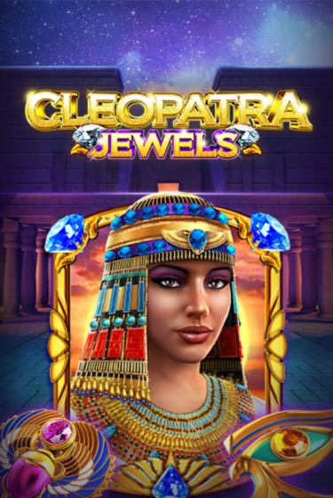 Cleopatra Jewels - играть онлайн | Казино GMSlots бесплатно без регистрации