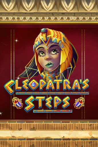 Cleopatra's Steps - играть онлайн | Казино GMSlots бесплатно без регистрации