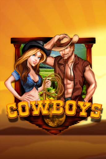 Cowboys - играть онлайн | Казино GMSlots бесплатно без регистрации