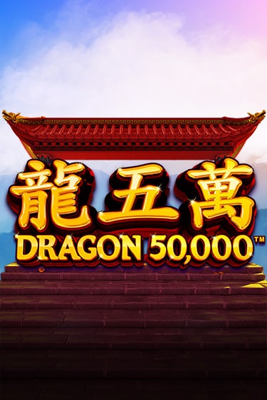 Dragon 50000 - играть онлайн | Казино GMSlots бесплатно без регистрации