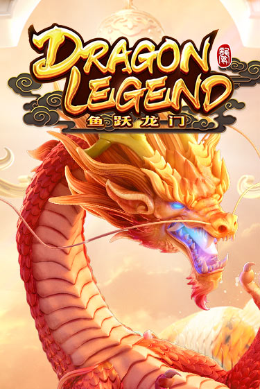 Dragon Legend - играть онлайн | Казино GMSlots бесплатно без регистрации