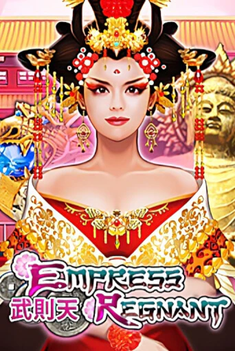 Empress Regnant - играть онлайн | Казино GMSlots бесплатно без регистрации