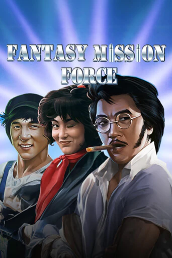 Fantasy Mission Force - играть онлайн | Казино GMSlots бесплатно без регистрации