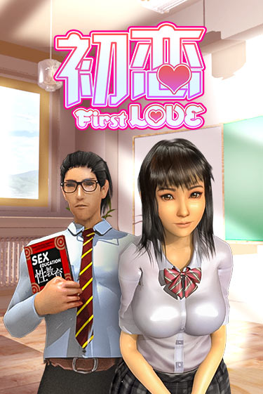 First Love - играть онлайн | Казино GMSlots бесплатно без регистрации