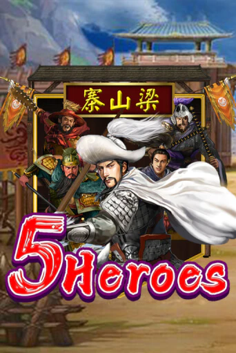 Five Heroes - играть онлайн | Казино GMSlots бесплатно без регистрации