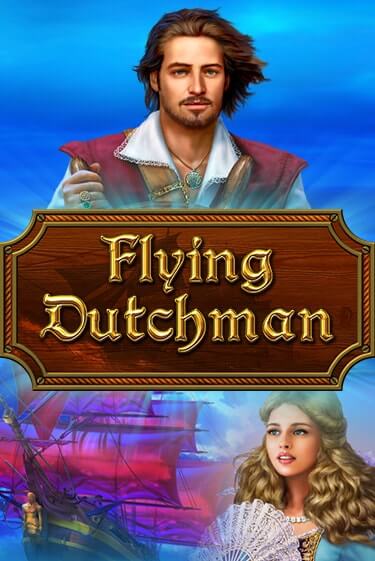 Flying Dutchman - играть онлайн | Казино GMSlots бесплатно без регистрации