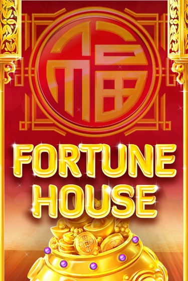 Fortune House - играть онлайн | Казино GMSlots бесплатно без регистрации