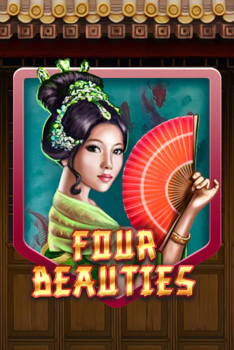 Four Beauties - играть онлайн | Казино GMSlots бесплатно без регистрации