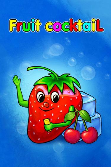 Fruit Cocktail - играть онлайн | Казино GMSlots бесплатно без регистрации