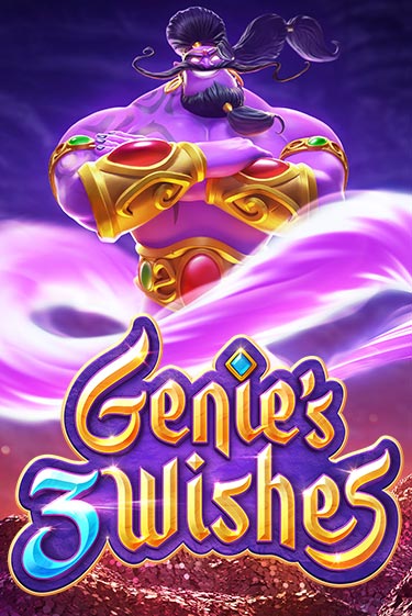 Genie's 3 Wishes - играть онлайн | Казино GMSlots бесплатно без регистрации