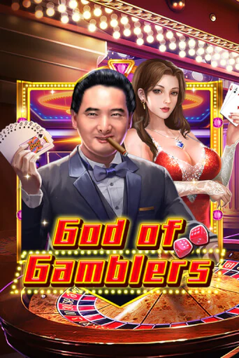 God Of Gamblers - играть онлайн | Казино GMSlots бесплатно без регистрации