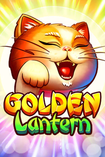 Golden Lantern - играть онлайн | Казино GMSlots бесплатно без регистрации