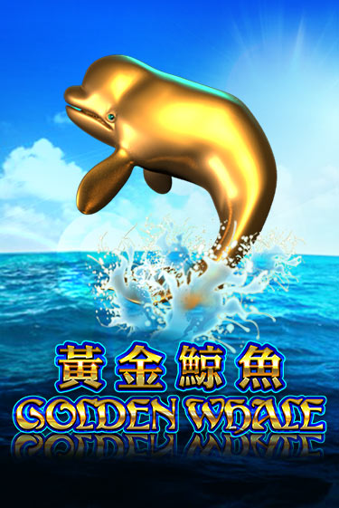 Golden Whale - играть онлайн | Казино GMSlots бесплатно без регистрации