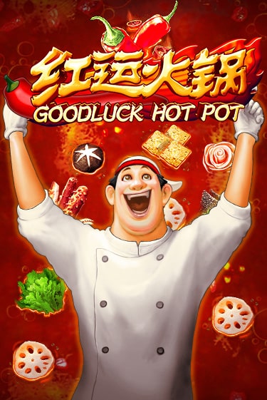 Goodluck Hot Pot - играть онлайн | Казино GMSlots бесплатно без регистрации