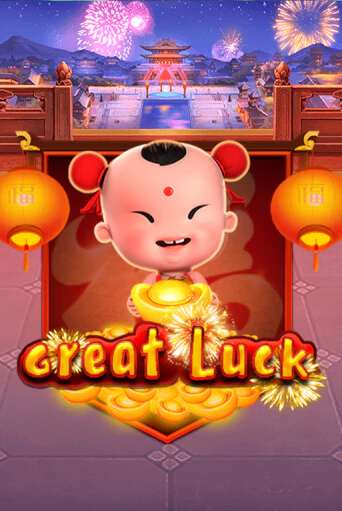 Great Luck - играть онлайн | Казино GMSlots бесплатно без регистрации