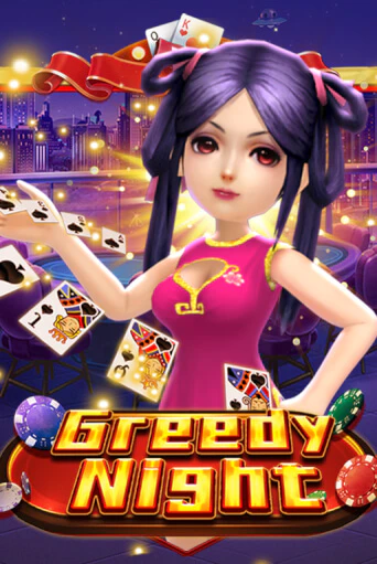 Greedy Night - играть онлайн | Казино GMSlots бесплатно без регистрации