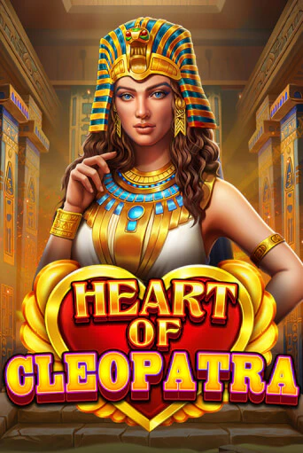 Heart of Cleopatra - играть онлайн | Казино GMSlots бесплатно без регистрации