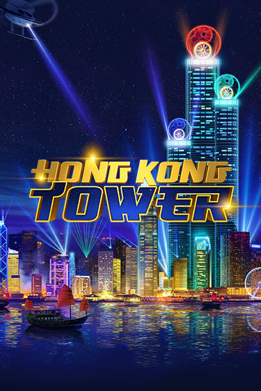 Hong Kong Tower - играть онлайн | Казино GMSlots бесплатно без регистрации