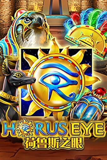 Horus Eye - играть онлайн | Казино GMSlots бесплатно без регистрации