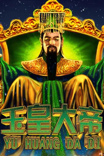 Jade Emperor - играть онлайн | Казино GMSlots бесплатно без регистрации