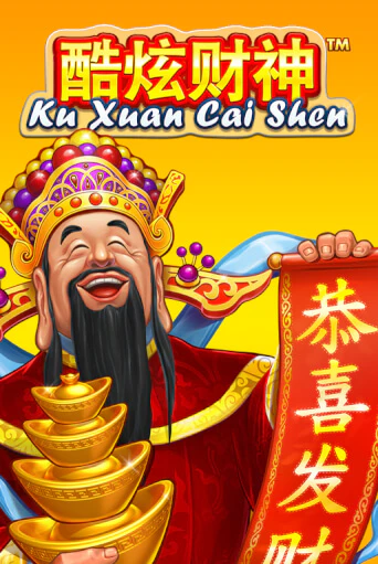 Ku Xuan Cai Shen - играть онлайн | Казино GMSlots бесплатно без регистрации