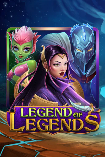 Legend Of Legends - играть онлайн | Казино GMSlots бесплатно без регистрации