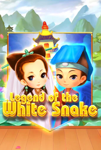 Legend of the White Snake - играть онлайн | Казино GMSlots бесплатно без регистрации