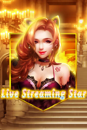 Live Streaming Star - играть онлайн | Казино GMSlots бесплатно без регистрации