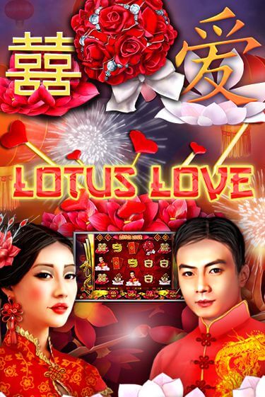 Lotus Love - играть онлайн | Казино GMSlots бесплатно без регистрации