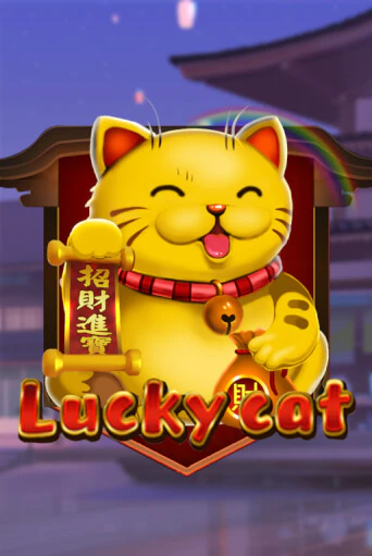 Lucky Cat - играть онлайн | Казино GMSlots бесплатно без регистрации