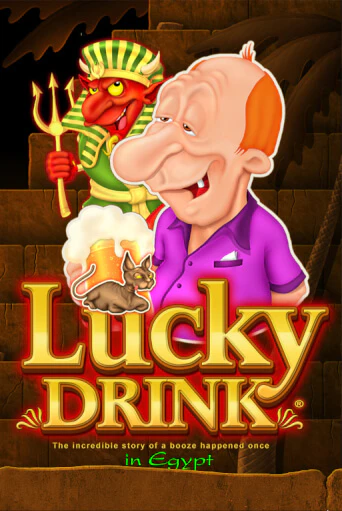 Lucky Drink in Egypt - играть онлайн | Казино GMSlots бесплатно без регистрации