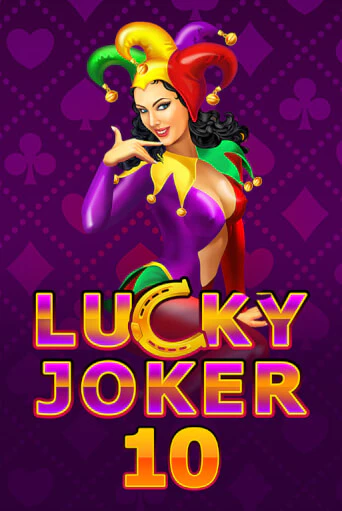 Lucky Joker 10 - играть онлайн | Казино GMSlots бесплатно без регистрации