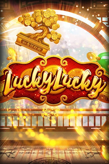 Lucky Lucky - играть онлайн | Казино GMSlots бесплатно без регистрации