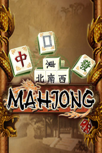 Mahjong - играть онлайн | Казино GMSlots бесплатно без регистрации